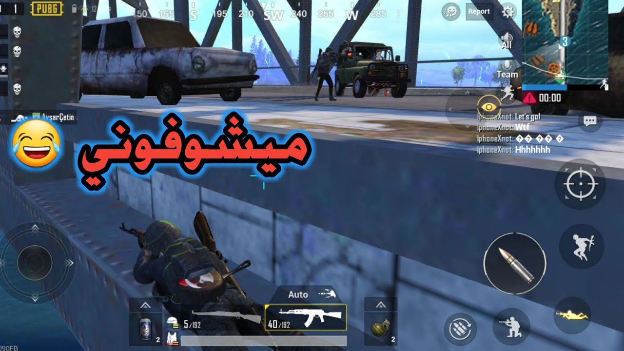 الشي الي صار مستحيل يتكرر في لعبة ببجي موبايل PUBG Mobile