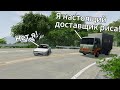 ДРИФТ ДОСТАВКА РИСА ПО ГОРЕ НАГАО В БИМКЕ! | Джейсон Бимнджи Драйв Nagao Pass | Beamng.Drive