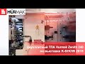 Двухплитный ТПА Hurmak Zenith 240 на выставке K-SHOW 2019