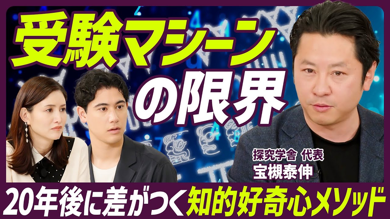 子どもの問いを引き出す問題提示の工夫【2023年4月16日開催】『算数