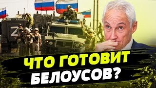 Очередная Марионетка Путина Или Последняя Надежда На Восстановление Экономики Рф?