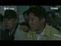 Monstrous 괴이 2022 Korean Drama Trailer   ShowKim