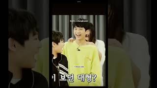 Hyein Predebut Ship Jeans