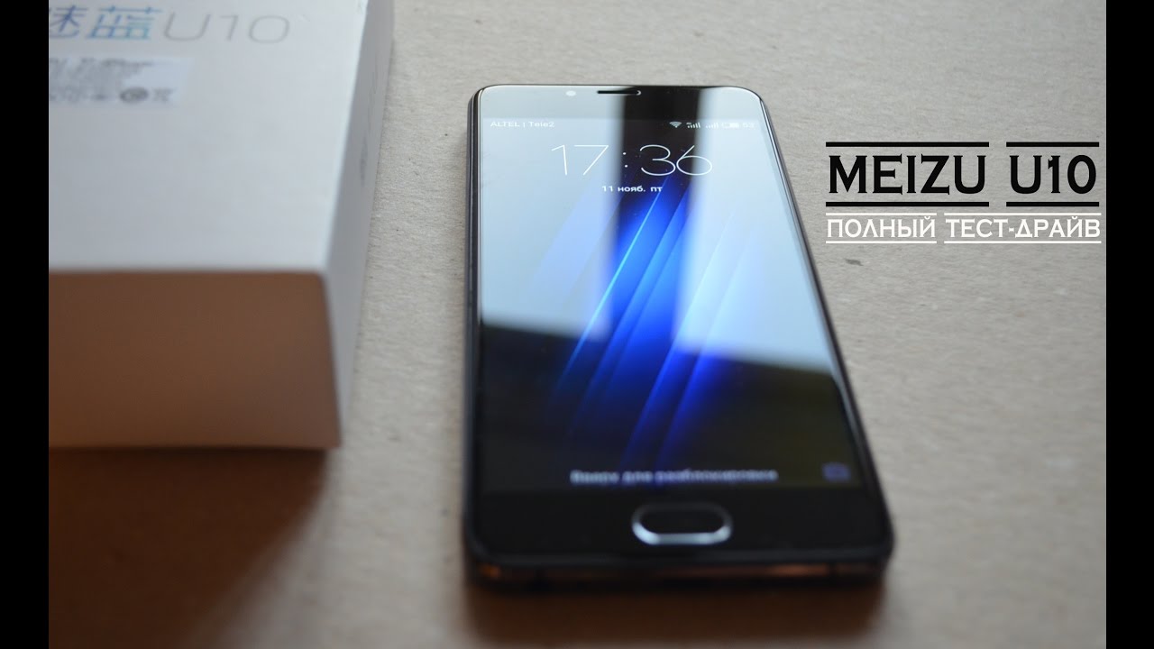 Meizu u10 аккумулятор