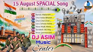15 August Special Song 🇮🇳 DJ ASIM Music Center 💫 Independence Day Dj Susosvan Remix 💫 DJ RDX Remix 