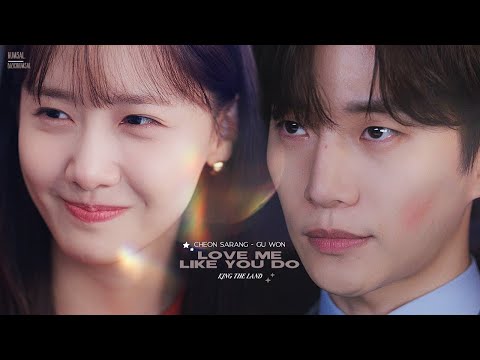 Cheon Sa-rang - Gu Won | Love Me Like You Do [ King The Land • Kore Klip ]
