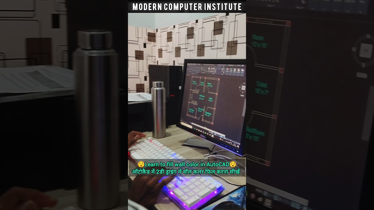 😯Learn to fill wall color in AutoCAD😯