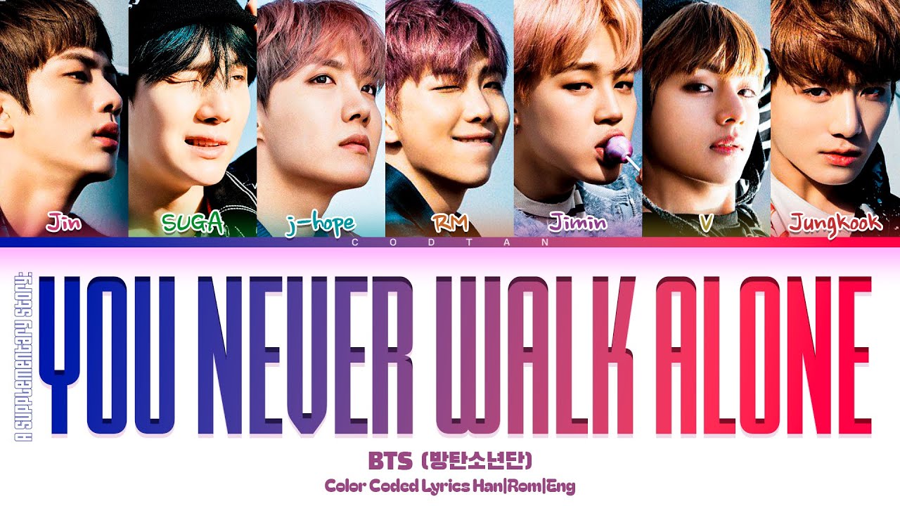 BTS (방탄소년단) 'A Supplementary Story : You Never Walk Alone' Lyrics