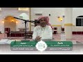 كلمة بعنوان : وسائل الحياة السعيدة | الشيخ : علي بن محمد هادي خرمي