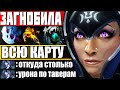 УНИВЕРСАЛЬНЫЙ КЕРРИ ЗАГНОБИЛ ВРАГОВ! — Как играть на Луна Дота 2 | Гайд на Luna Dota 2 7.27