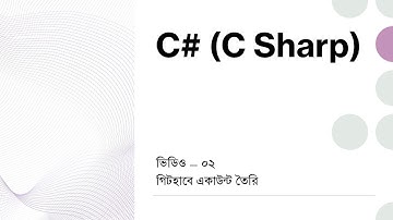 02. C# create github account