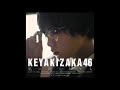 Keyakizaka46/Goninbayashi - Kekkyoku, Jaa ne Shika Ienai [Audio]