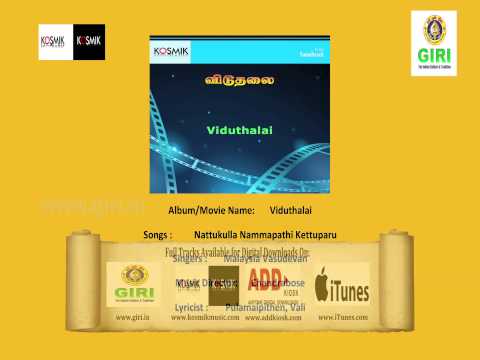 04 Nattukulla Nammapathi Kettuparu - Viduthalai - Malaysia Vasudevan - S P Sailaja - Pulamaipithan