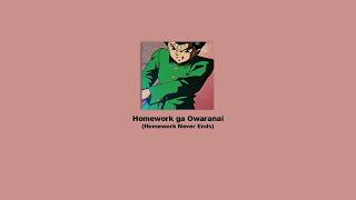 Yu Yu Hakusho Ending 1 - Homework ga Owaranai (Homework Never Ends) [ 𝕤𝕝𝕠𝕨𝕖𝕕 + 𝕣𝕖𝕧𝕖𝕣𝕓 ]
