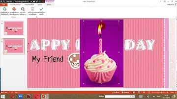 เทคนิคการทำ effects mouse over in powerpoint