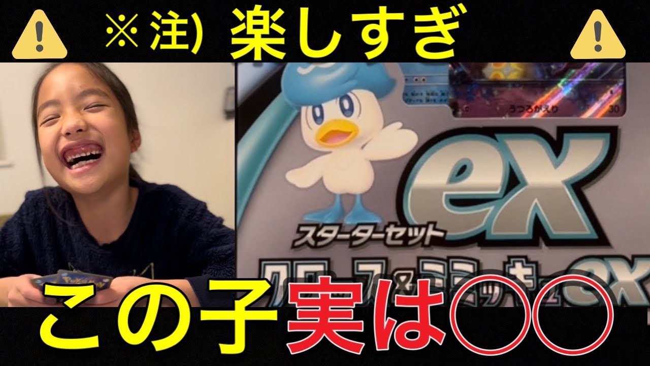 ミミッキュGX セット 7枚 ミミッキュGX セット 7枚 ミミッキュ 商品一覧（ポケモンカード