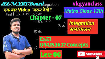 Class 12 Ex 7.1 Q14 to 17 Math | Integration | Chapter7 Class 12 Math | Ex7.1 Q14,15,16,17 Lec-06