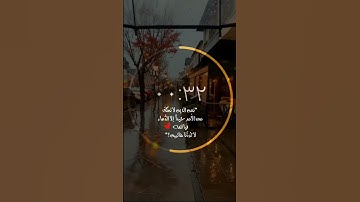 القارئ هزاع البلوشي 💙🎧 || حالات واتس اب قصيرة