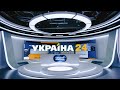 "Новинна Група Україна" запускає нову інноваційну студію 360°