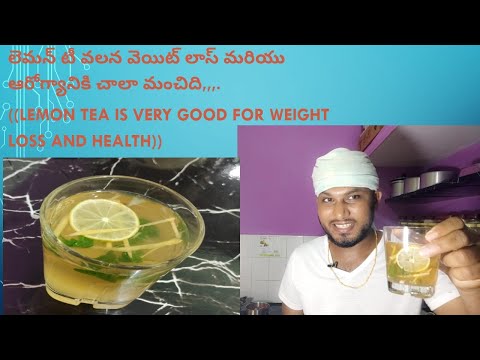 Lemon Tea (How to prepare)Telugu