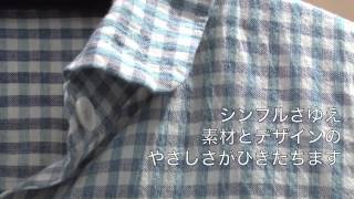 神戸生まれのシャツ 2015チュニック春
