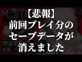 〚 完全初見 〛砂漠から脱出させてくれよ~~!!!!!〚 06 〛|ライザ陛下 /Vtuber/初見歓迎
