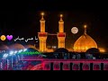 انـطـر رجـعـتـك يـبـن الاطـايــب يــا عـمـي عــبــاس دلالـي ذايـب انـطـر رجـعـتـك يـبـن الاطـايــب يــا عـمـي عــبــاس دلالـي ذايـب