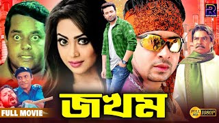 Dipjol Bangla Movies
