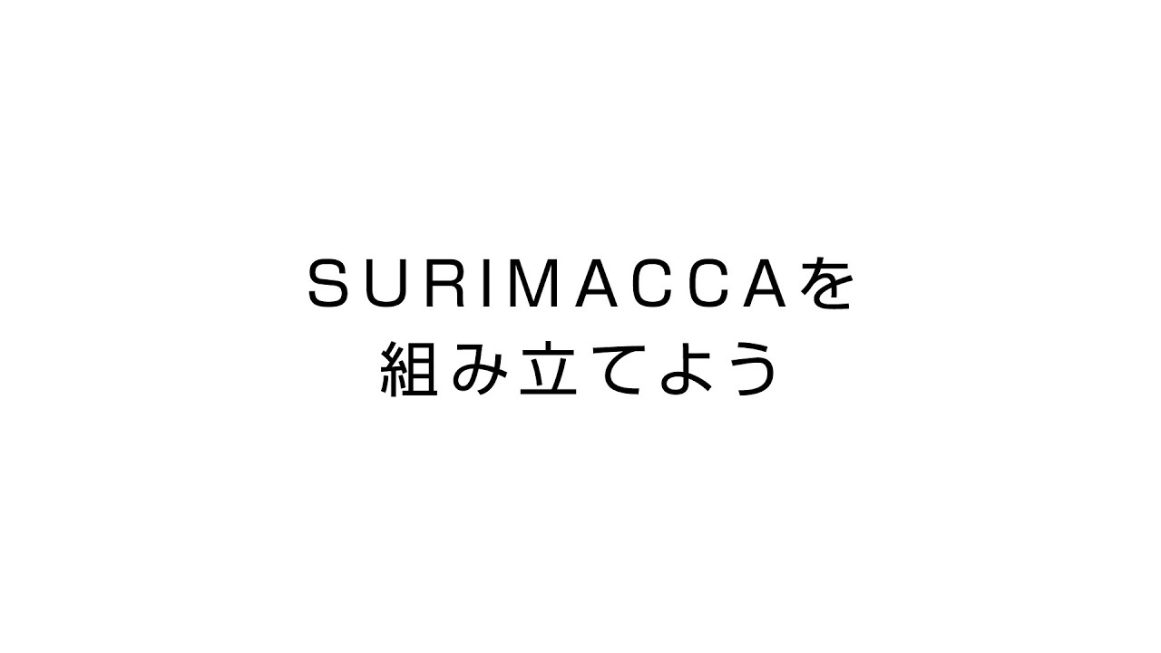 SURIMACCAセット - JAM｜レトロ印刷とSURIMACCAで遊ぶ