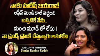 Singer Ranina Reddy Shares She had a Call From Harih Jayraj Office | Singer Ranina Reddy Interview