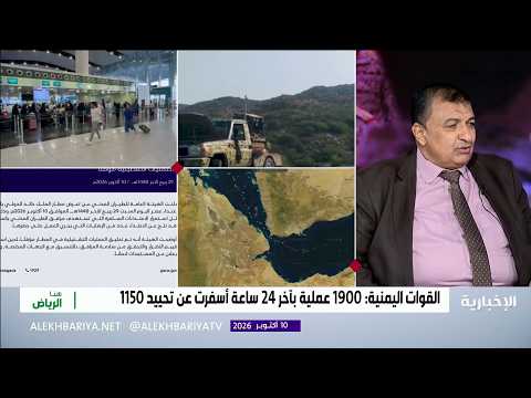 القوات اليمنية.. عزيمة على امتداد الجبهات
