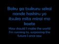 Toumei Datta Sekai English and Japanese Lyrics