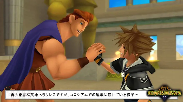 KINGDOM HEARTS -HD 2.5 ReMIX- World Trailer #2