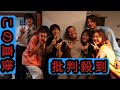 北村匠海主演映画『悪い夏』メイキング写真&イメージソングOKAMOTO’S「Cheep Hero」MV解禁