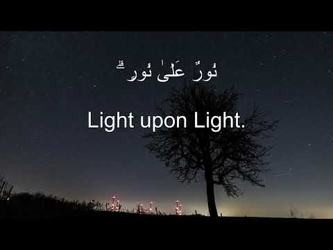 Sherif Mostafa Surah An-Nuur Verse 35 heart melting voice❤️ Soothing Quran Recitation