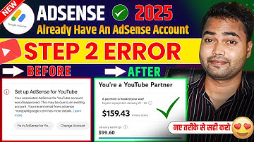 ✅ Step 2 Error  2025 | You Already Have an Adsense Account Problem Solved | Google Adsense