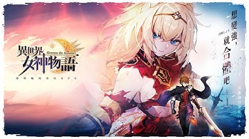 Goddess of Genesis (Chinese) Gameplay Android | New Mobile Game