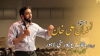 Struggling with Fear and Sadness - Khutbah Reminders - Punjab University - Nouman Ali Khan