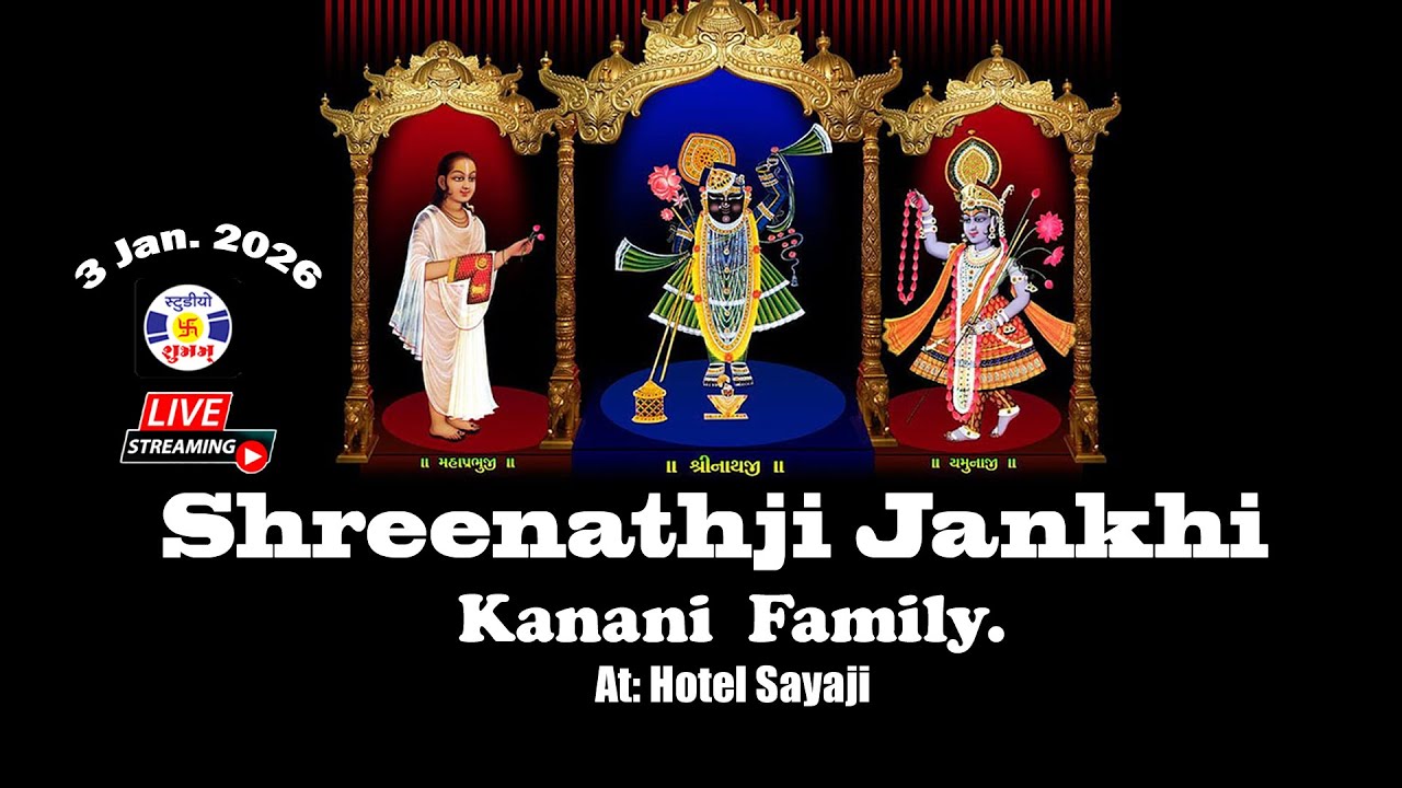 🔴 Live Shreenathji Jankhi, Kanani Family.