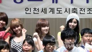 [Fancam] 090607 Taeyeon SNSD