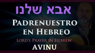 🙏 PADRENUESTRO HEBREO - AVINU - Canto y Fonética Letra y Traducción אבא שלנו Lord's Prayer Hebrew