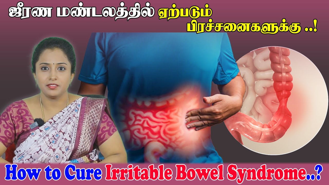 How To Cure Irritable Bowel how-to-cure-irritable-bowel