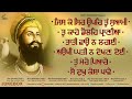 Jiske Sir Upar Tu Swami - New Shabad Gurbani Kirtan Jukebox  - Mix Hazoori Ragis - Best Records Mp3 Song