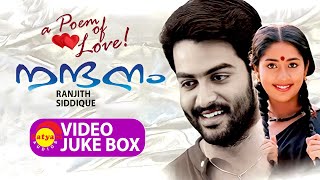 Nandanam Full Video Songs Juke Box | Prithviraj Sukumaran | Navya Nair | Raveendran