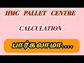 Hmc pallet centre calculation 24923