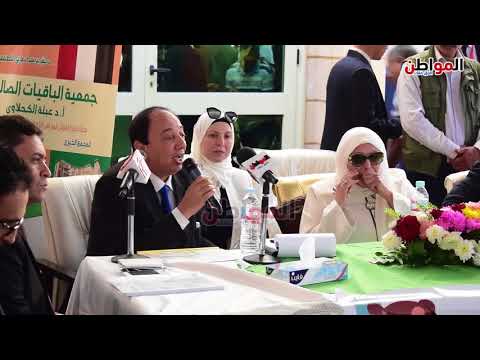 بوابة المواطن كلمة محمد النشار وزير التعليم العالي الأسبق باحتفالية يوم اليتيم