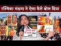 Ajay The untold story of Yogi || Movie Viral Update || News of yogi || Rashmika mandanna Rection..!