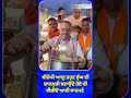 BJP ਆਗੂ Tarun Chugh ਦੀ ਝਾਲਮੁਰੀ ਬਣਾਉਂਦੇ ਹੋਏ ਦੀ ਵੀਡੀਓ ਆਈ ਸਾਹਮਣੇ