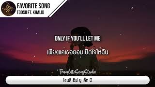 แปลเพลง Favorite Song - Toosii ft. Khalid