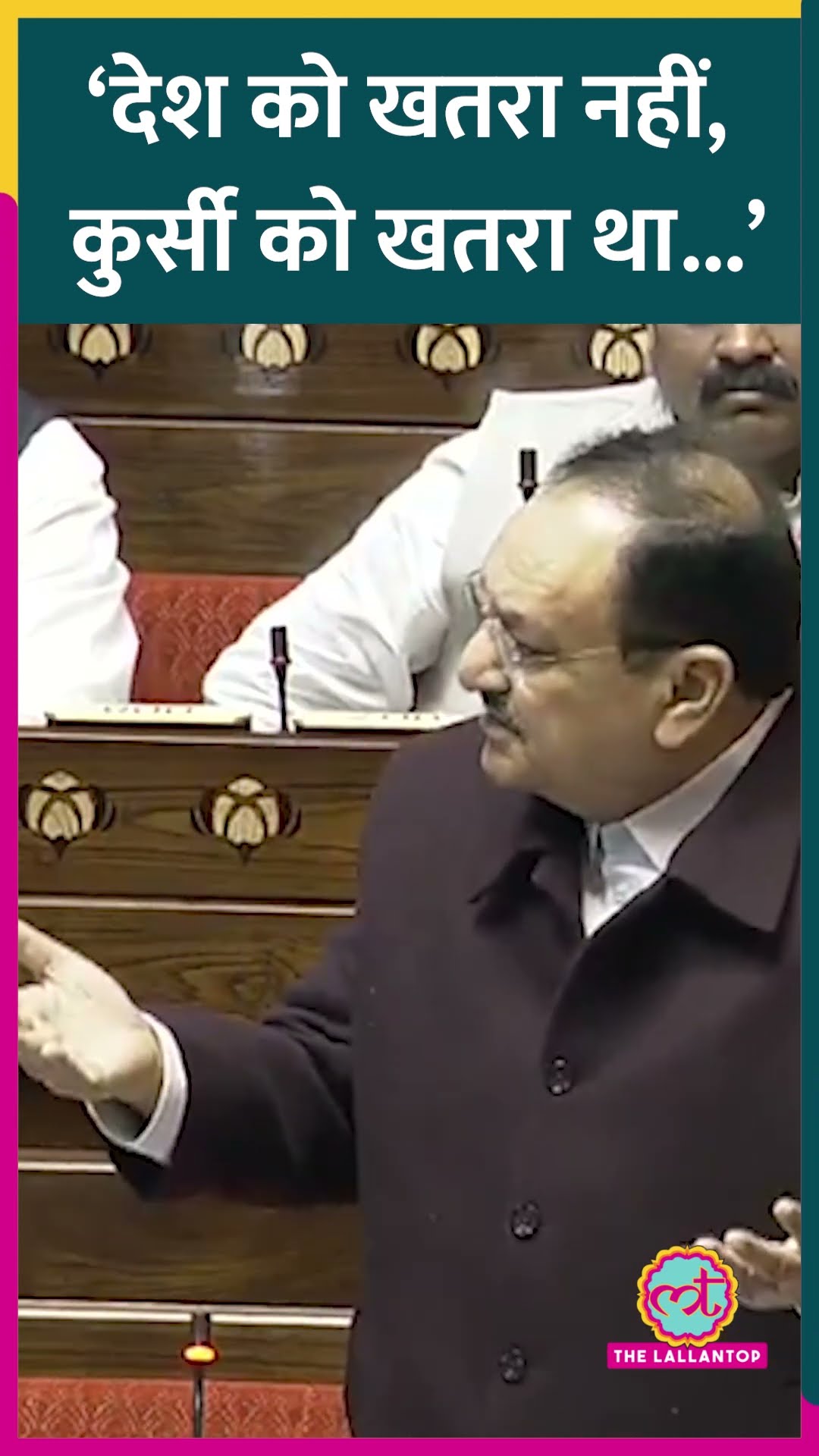 Emergency को लेकर BJP अध्यक्ष JP Nadda ने Congress पर बोला हमला #shorts